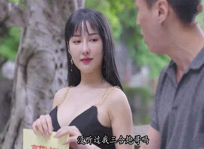 Ả vợ dâm bí mật quan hệ với trai lạ cực sướng